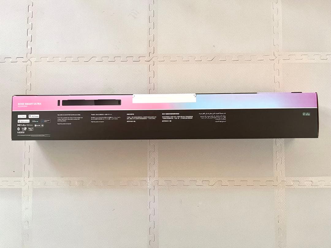 【未使用•未開封】　BOSE Smart Ultra Soundbar ブラック