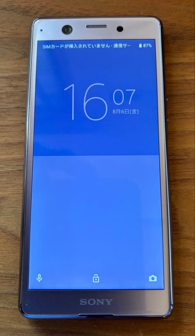 Xperia Ace J3173 パープル