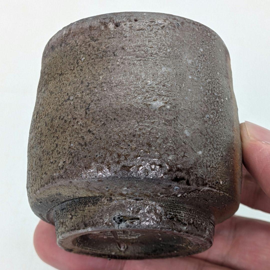 岡山県重要無形文化財 四代松田華山 備前焼 酒呑 共箱共布栞 酒器 ぐい呑 酒盃