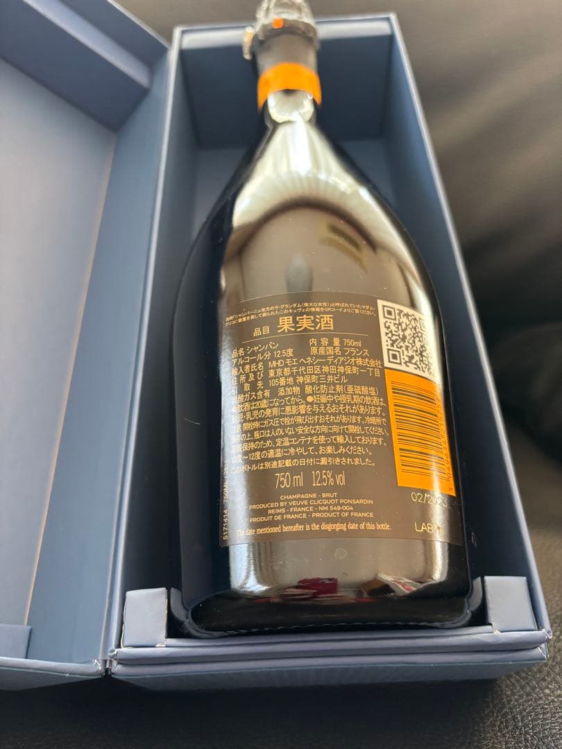 【新品】ヴーヴ・クリコ ラ・グランダム 2015 パオラ・パロネット 750ml