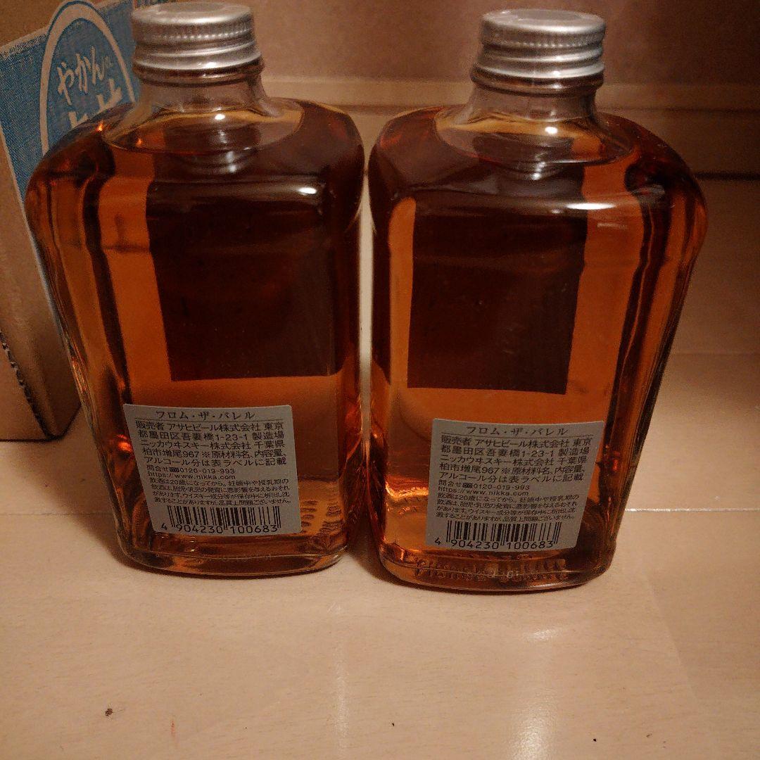 フロム・ザ・バレル　ニッカウイスキー500 ml 2本セット