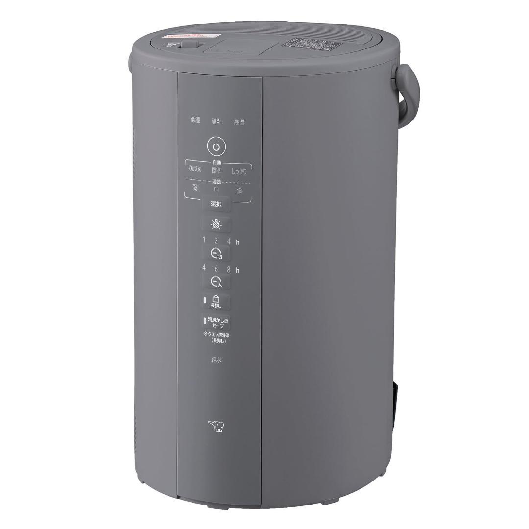 象印マホービン 加湿器 スチーム式 4.0L グレー EE-DF50-HA
