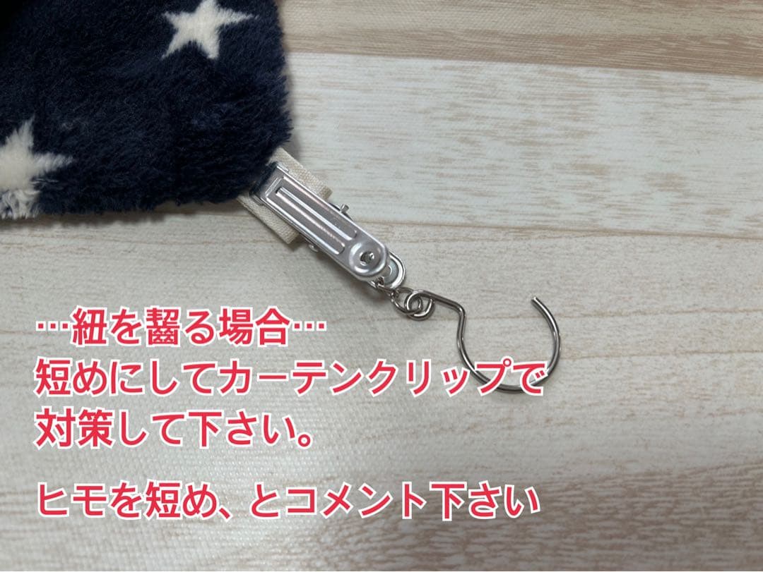 デグー確認用