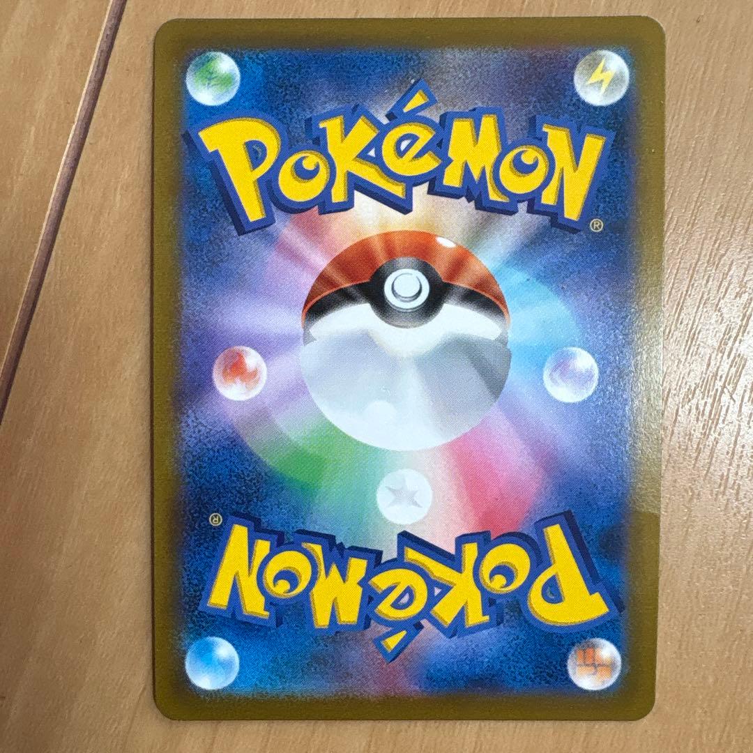 オランジ　ポケモンカード　ユウリ、グルーシャセット