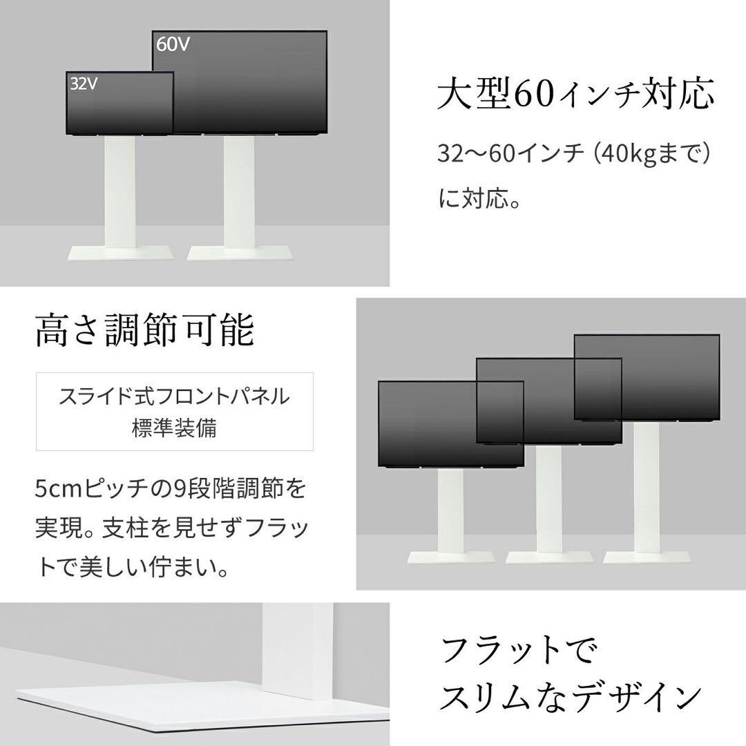 EQUALS V2 HIGH TYPE 壁面インテリアスタンド サテンブラック