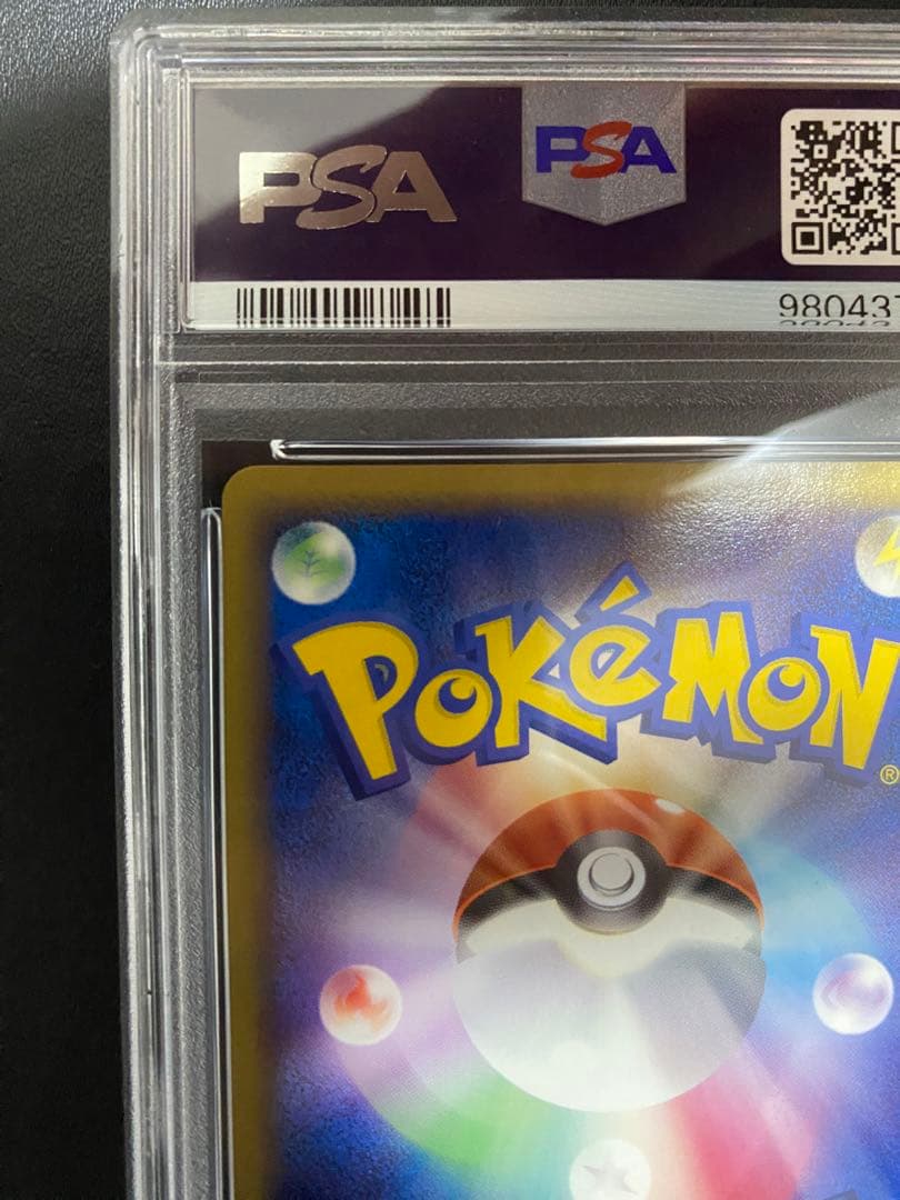ブースター psa9 PCG 金の空 銀の海 ポケモンカード