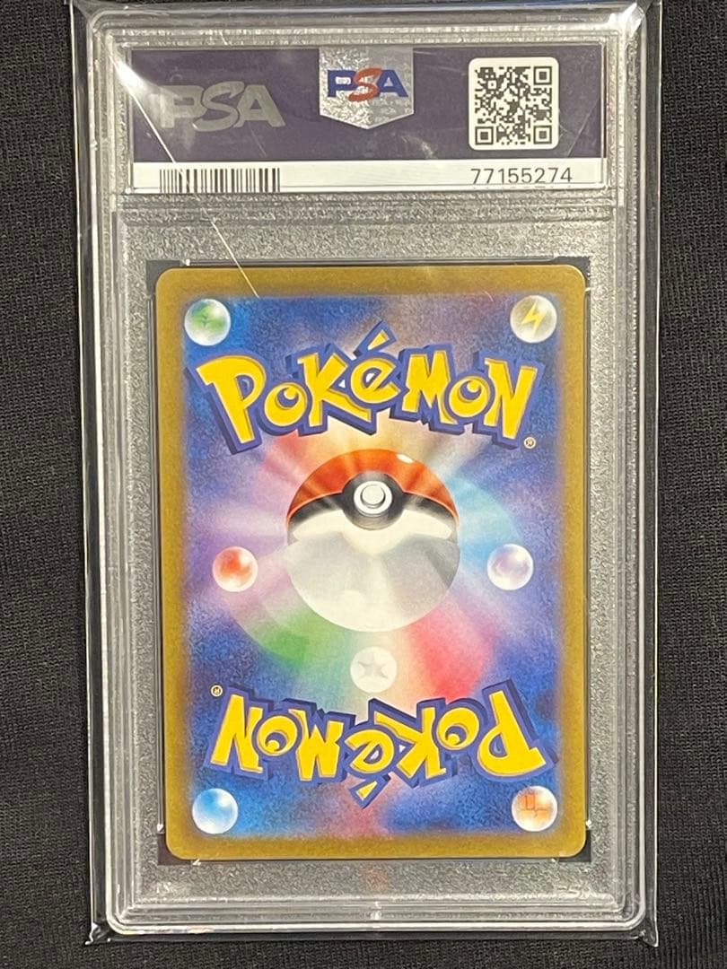 【PSA10】 ポケモンカード ミュウ Vユニバース AR