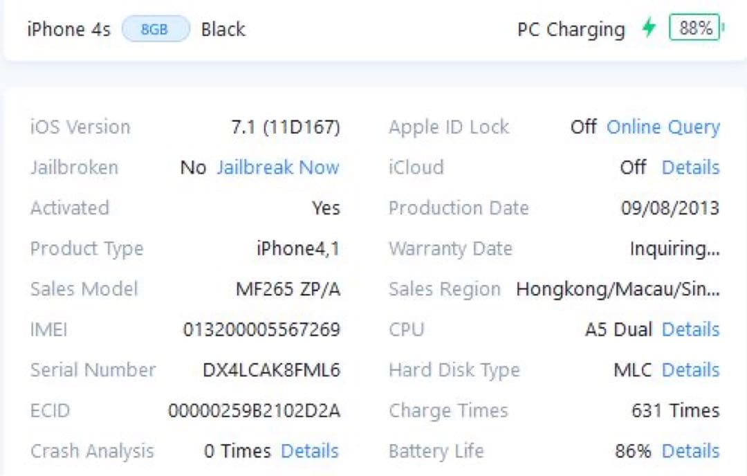 【超美品】iphone4s 8GB SIMフリー　希少　レトロ　カメラ