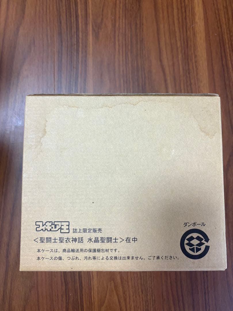 聖闘士聖衣神話 水晶聖闘士 クリスタルセイント