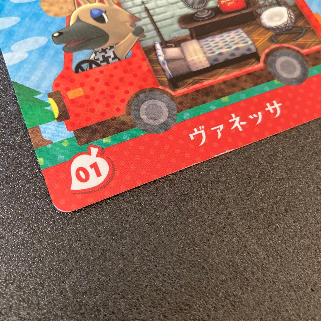どうぶつの森　amiiboカード　オオカミ住民　10枚