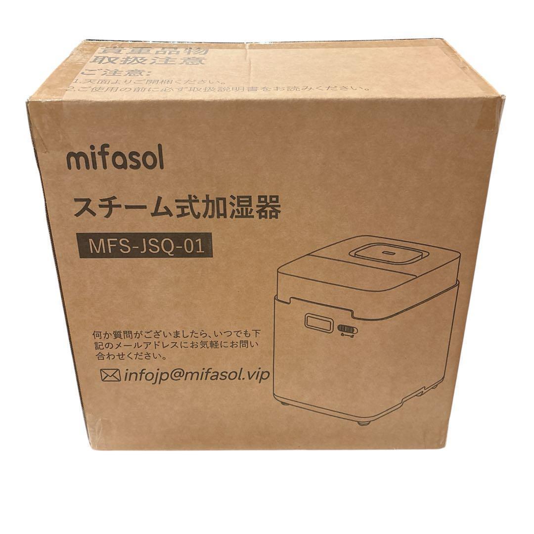 新品 加湿器 加熱式 スチーム式 3.3L 大容量 タイマー付き 静音 高温