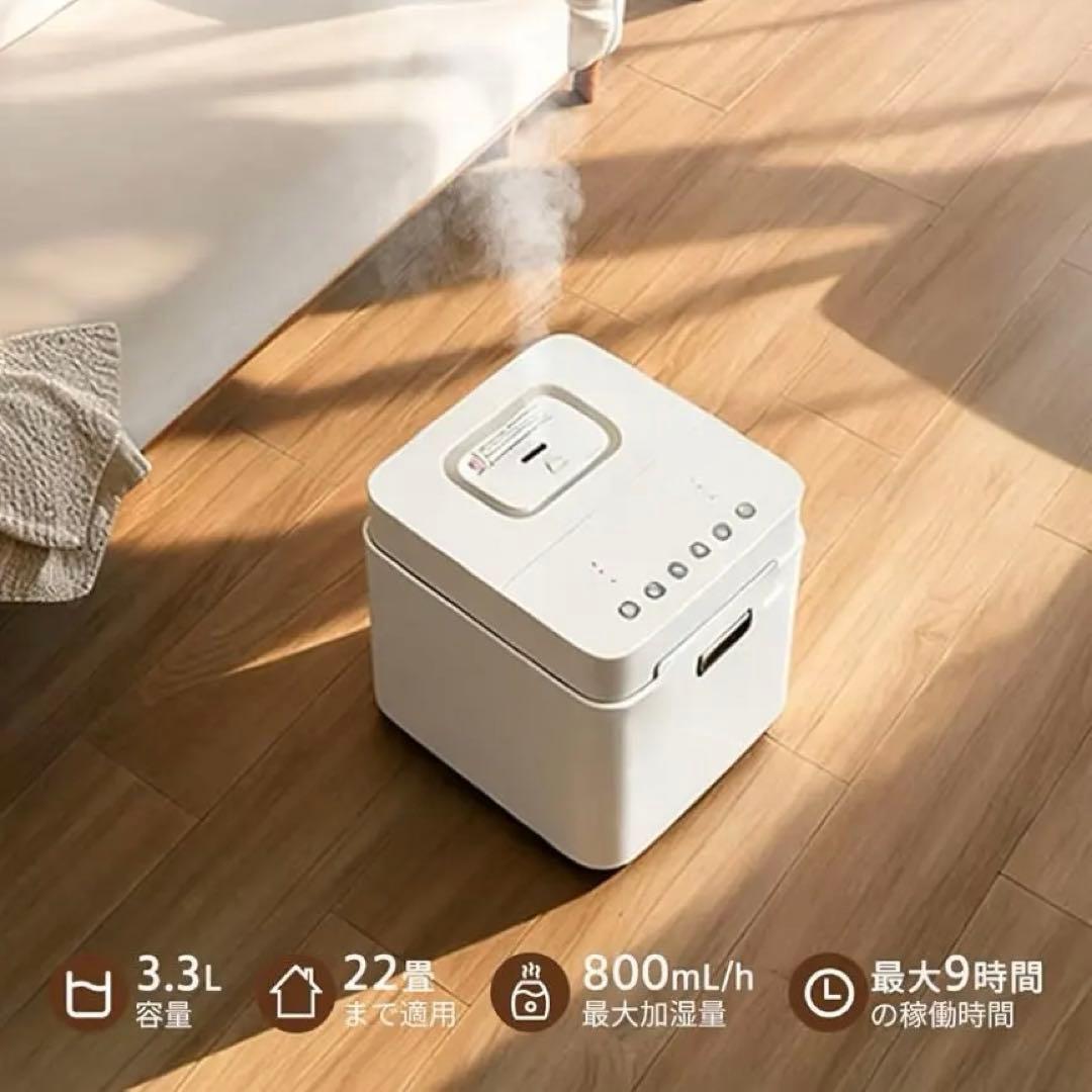 新品 加湿器 加熱式 スチーム式 3.3L 大容量 タイマー付き 静音 高温