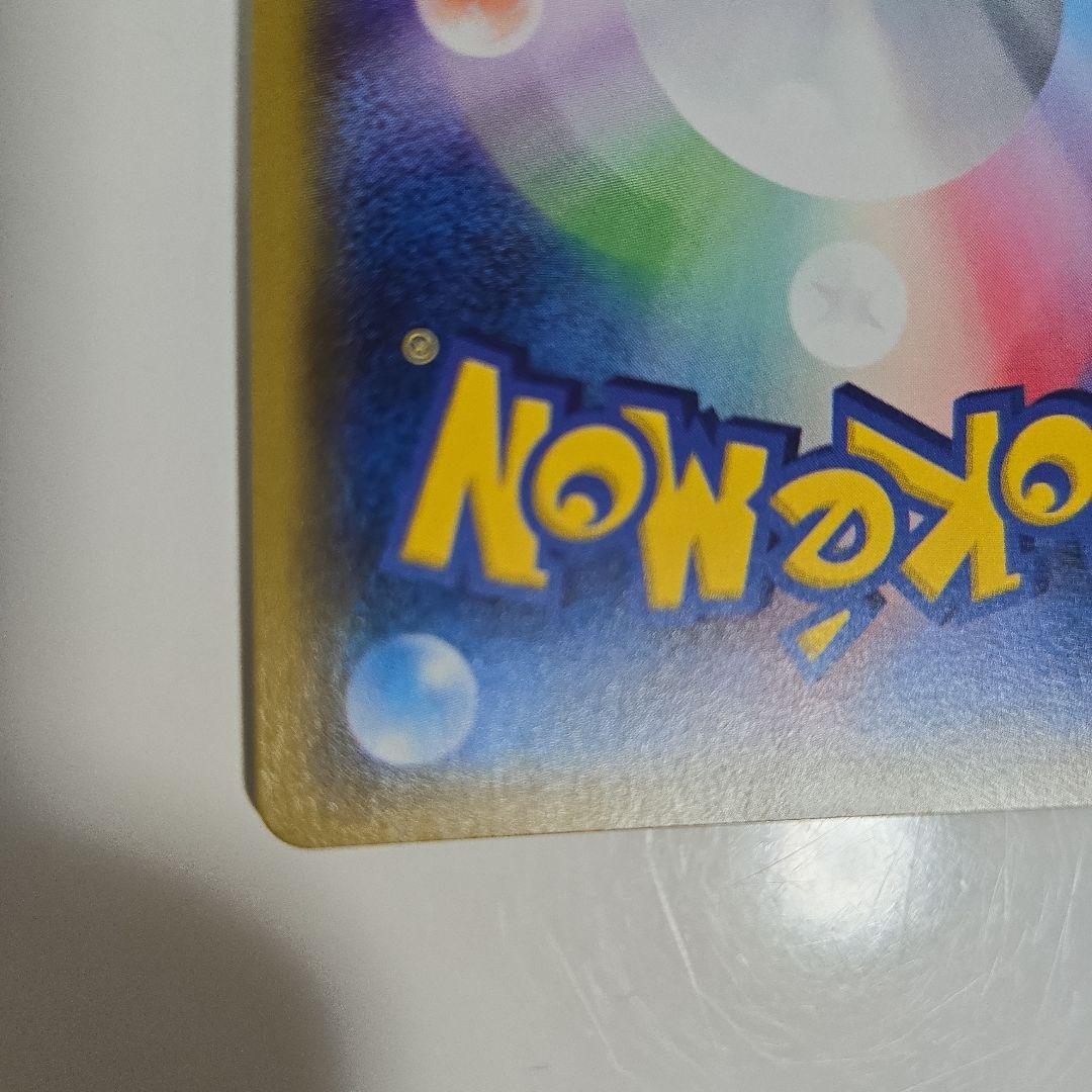 【希少】ポケモンカード　ホウオウGX 059/051 HR