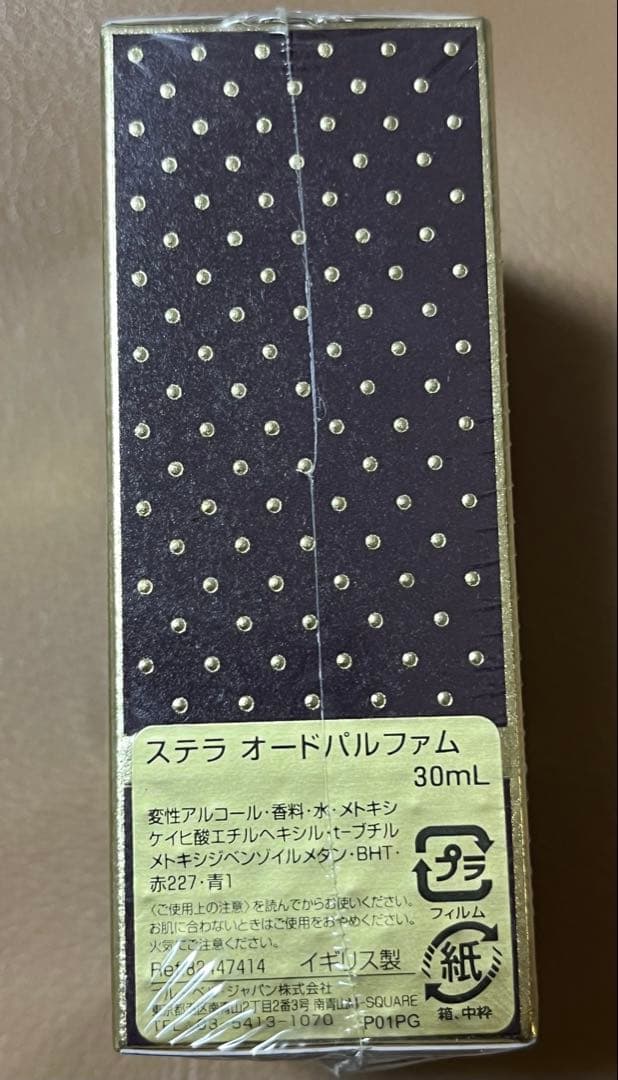 【希少】STELLA McCARTNEY Eau de Parfum 30ml
