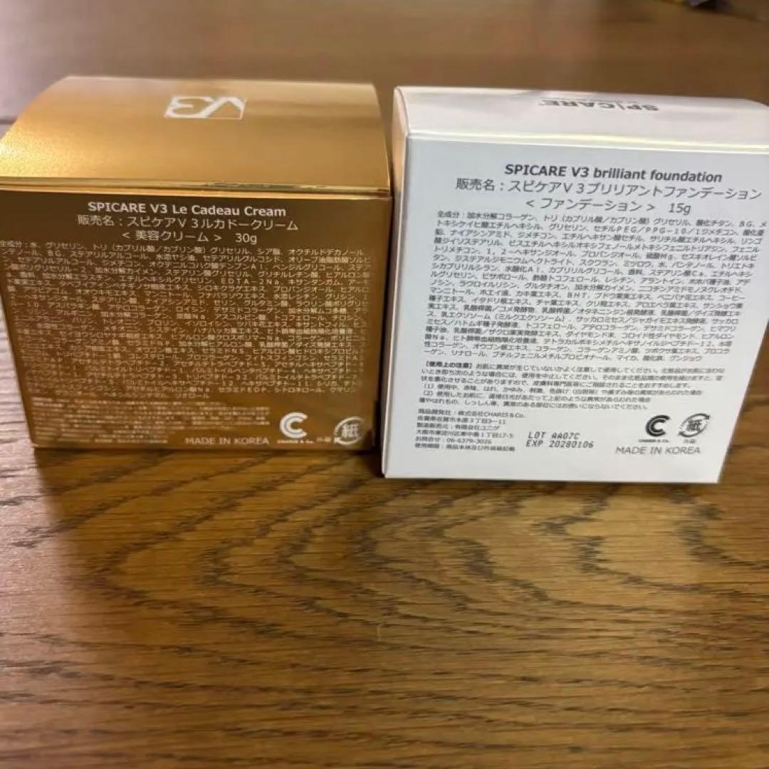 SPICARE V3ブリリアントファンデーションとルカドクリーム
