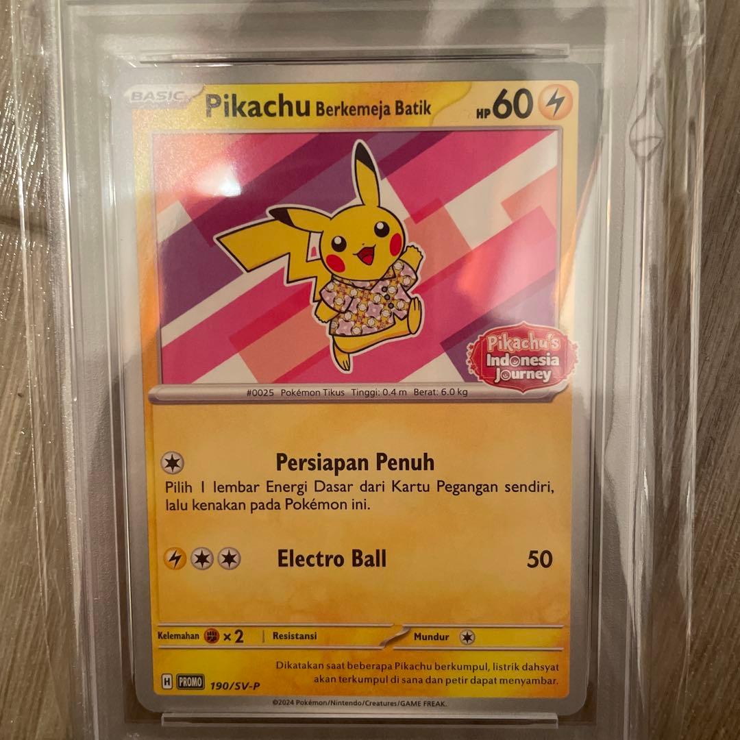 バティックシャツ　ピカチュウ　PSA10