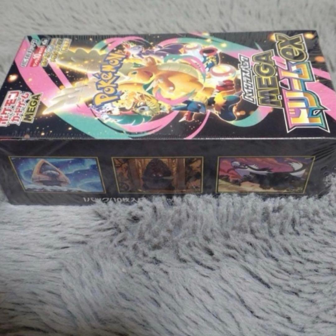 megaドリームex 1 box 分 未開封
