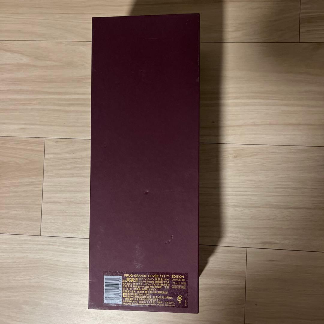 KRUGクリュッグ750mlシャンパン