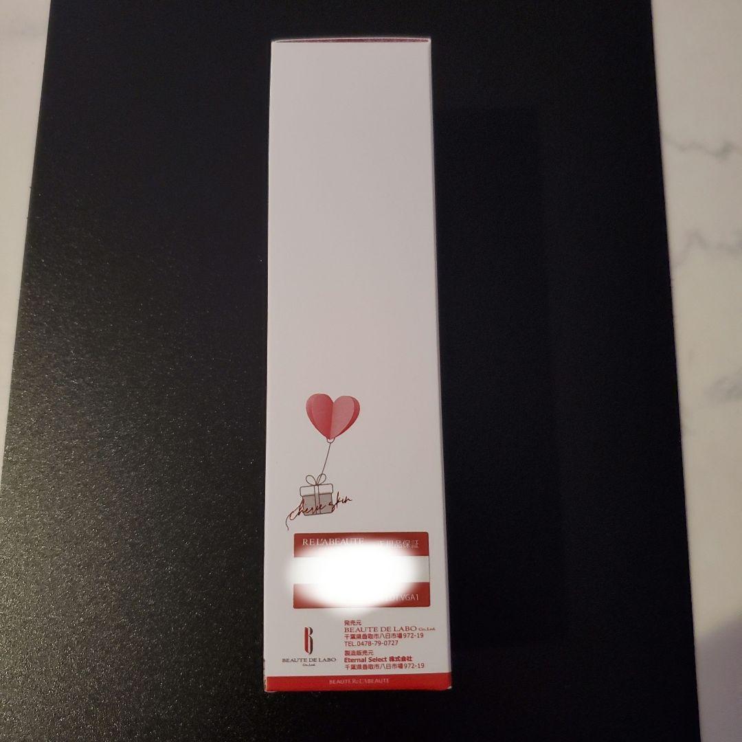 Re L'A BEAUTE CheRie SKIN WATER H「箱あり発送」