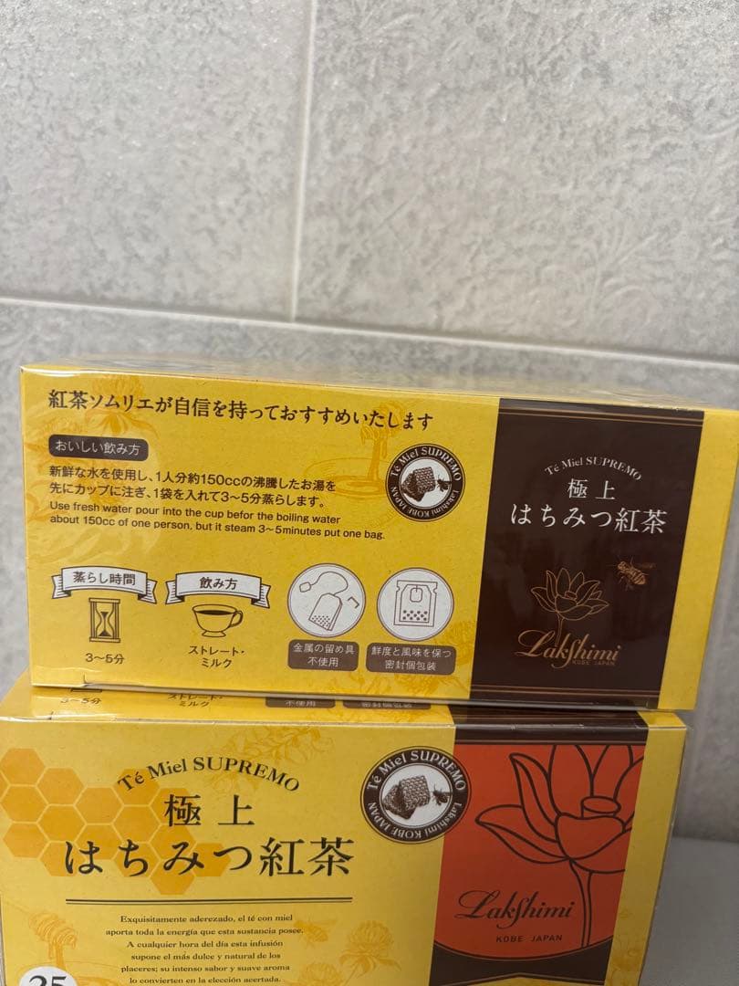 極上はちみつ紅茶 48箱セット　ラクシュミー　未開封　新品　まとめ