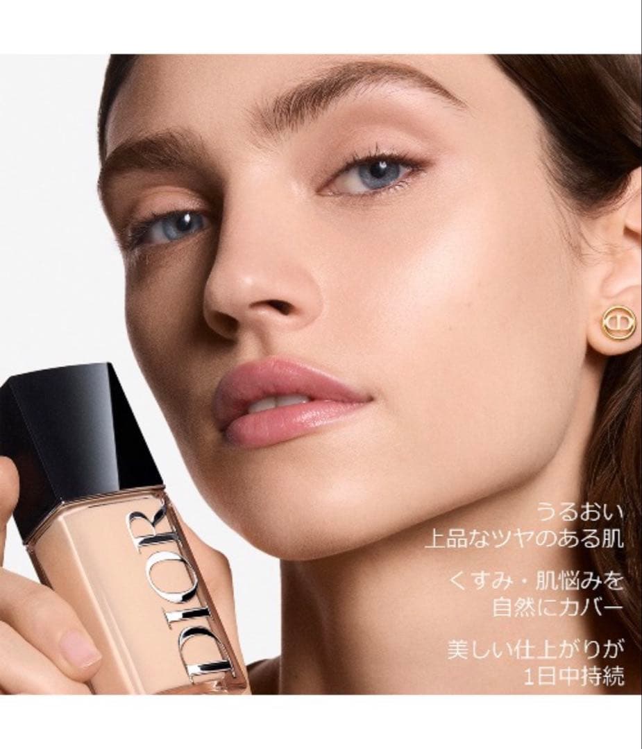 新品！dior ディオール フォーエヴァー フルイド スキン グロウ 0CR