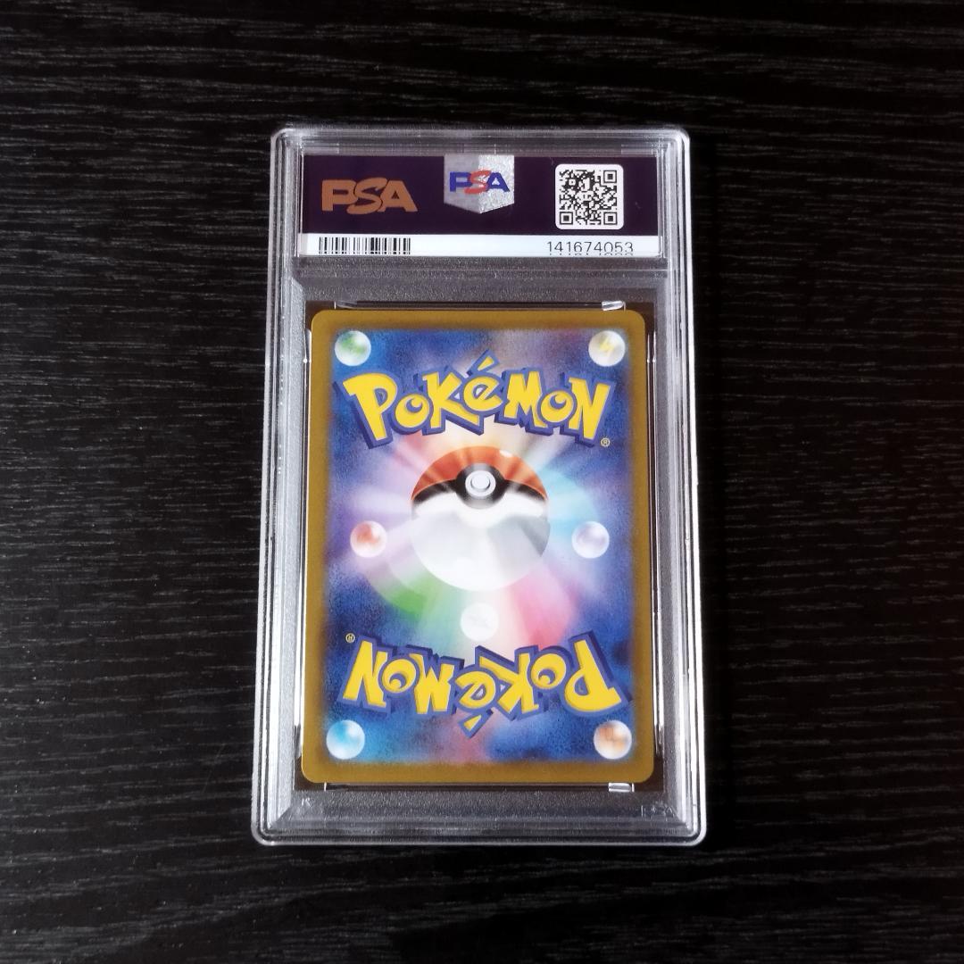 PSA10 ブラッキーVMAX RRR ポケモン ポケカ