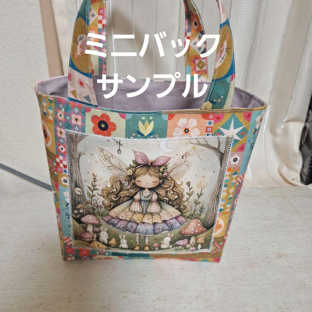 激レア本を読むポメラニアン、チワワ、ダックス、トイプー、柴犬、パグパネル生地