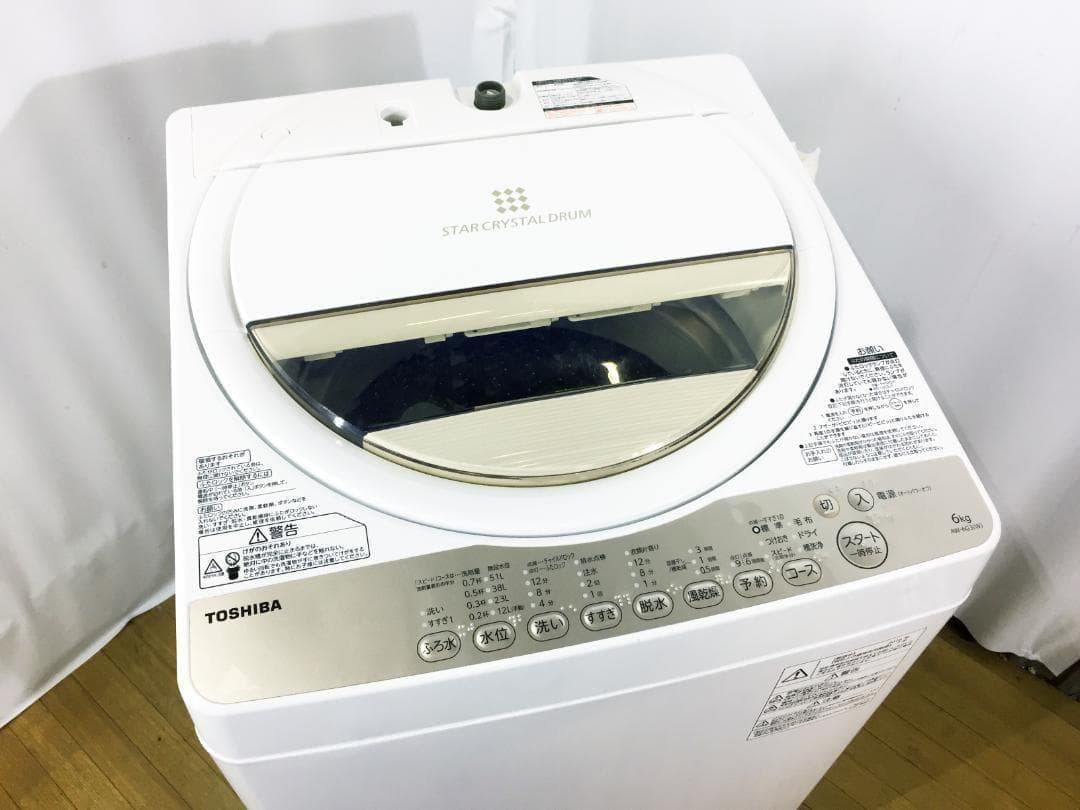 本州玄関前配送　東芝 6㎏ 洗濯機【AW-6G3】