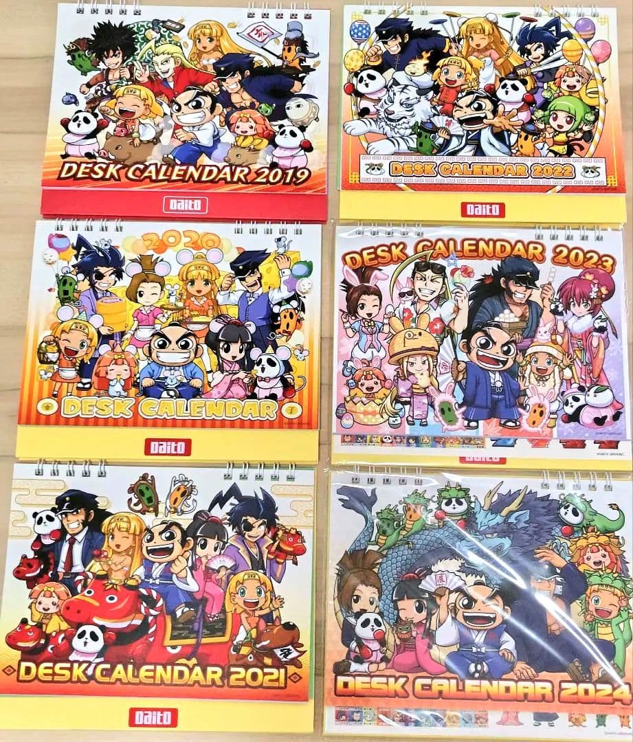 大都卓上カレンダー　2019・2020・2021・2022・2023・2024