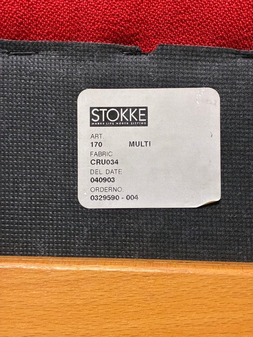 STOKKE ストッケ ヴァリエール マルチバランスチェア レッド 姿勢矯正