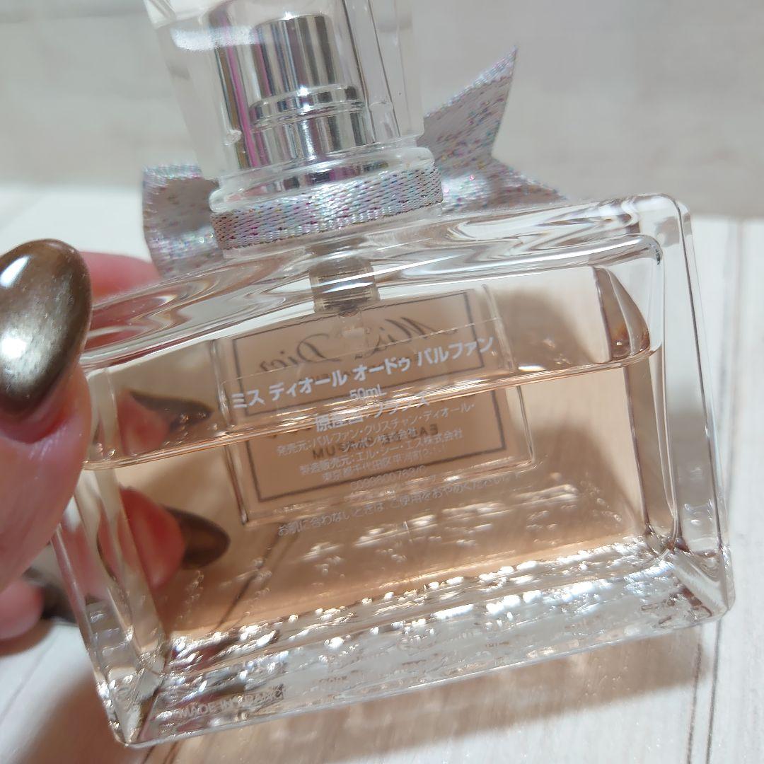 Miss Dior Eau de Parfum オードゥパルファン 50ml