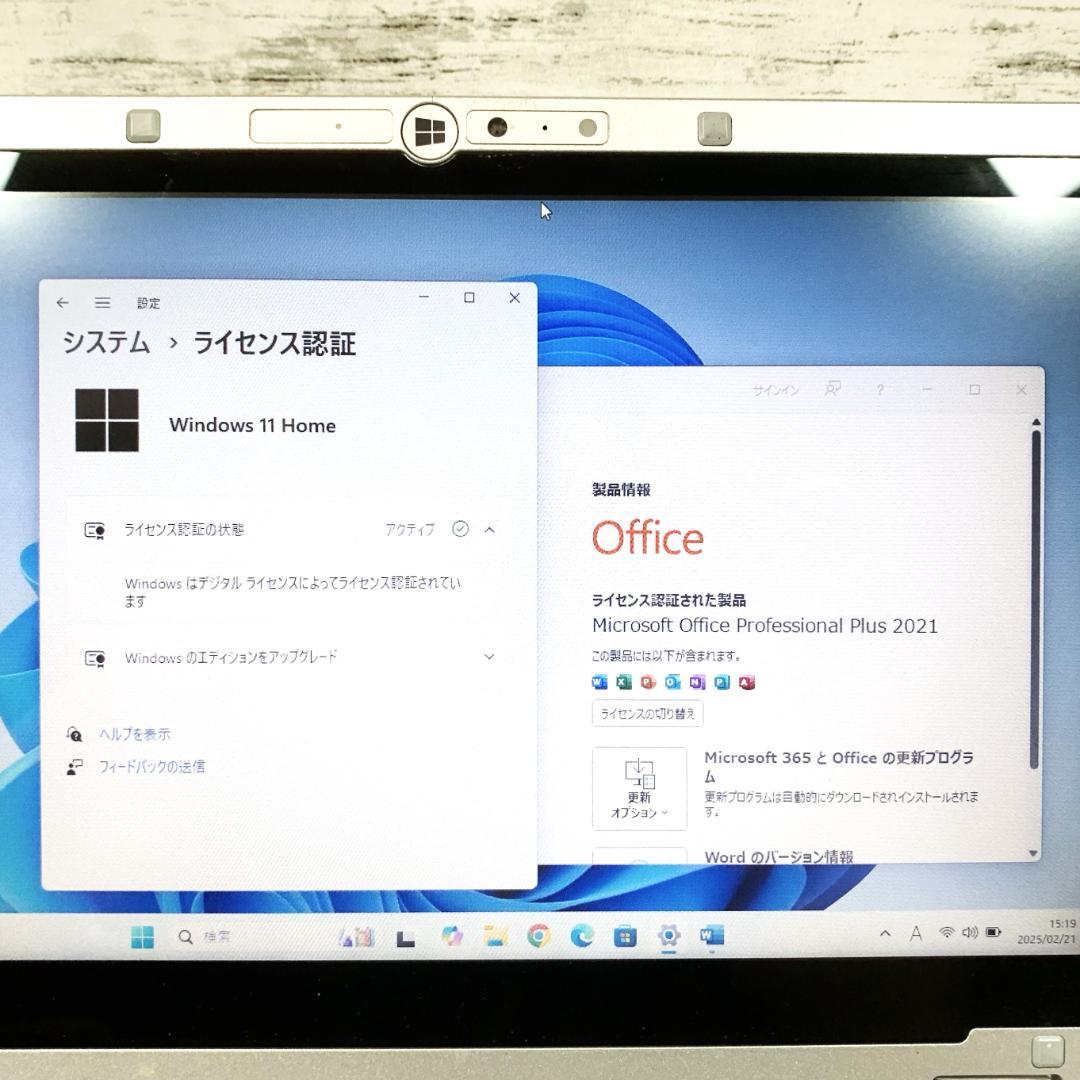【オフィス付き】ノートパソコン　Windows11　Webカメラ／タッチパネル✨