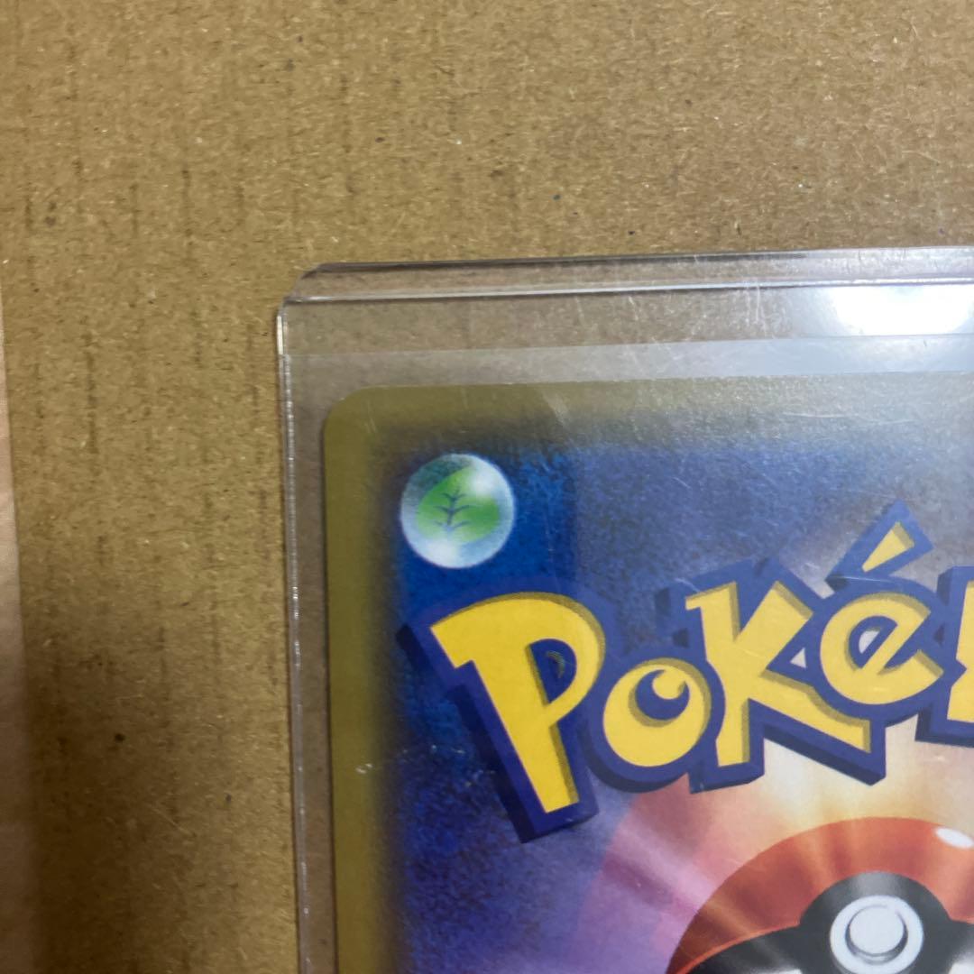 いか　漫才ごっこピカチュウ　プロモ　ポケモンカード