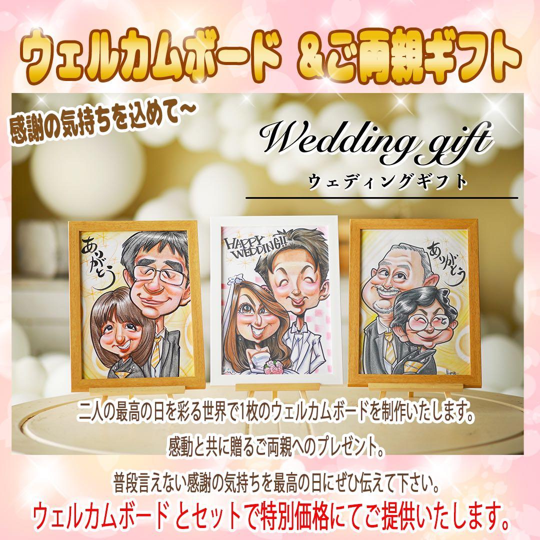 世界で1枚の手描きのオーダーメイド似顔絵★プレゼント★お祝い★