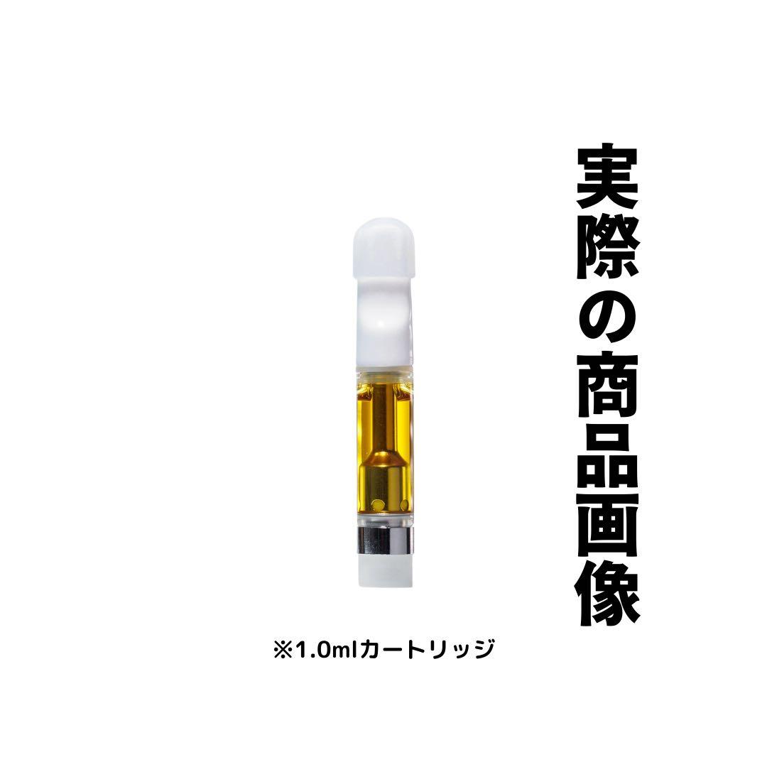 【初めての方にもおすすめ】H4CBHライト1ml SuperLemon13