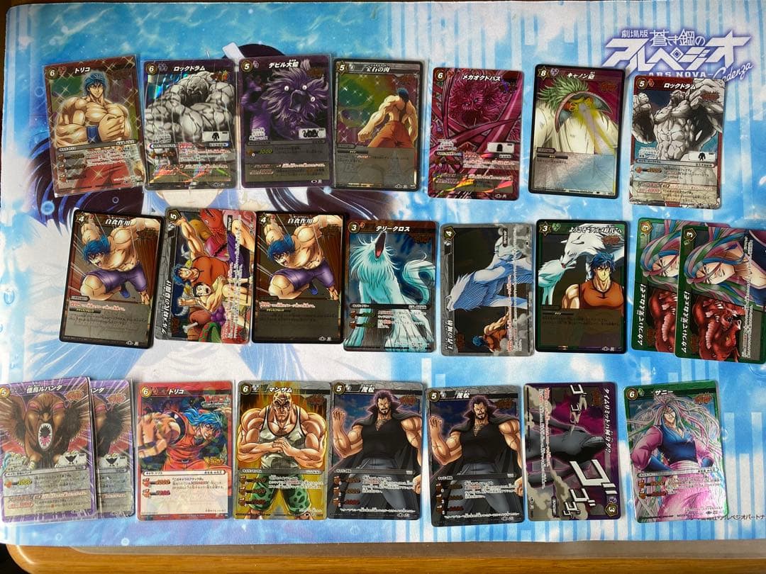 【ミラクルバトルカードダス　トリコ】 トップレア・レアまとめ