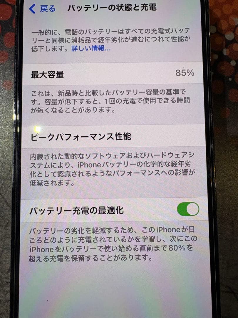 iOS18.4.1 iPhone13 Promax 美品 SIMフリー