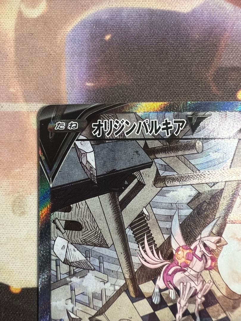オリジンパルキアV SA SR S10P スペースジャグラー 071/067