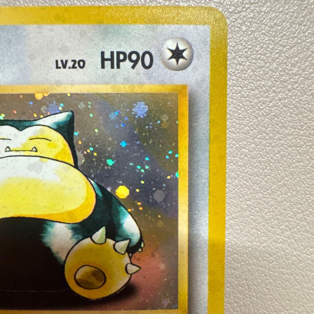 カビゴン② ★ 第2弾拡張パック ポケモンジャングル 旧裏ポケモンカード