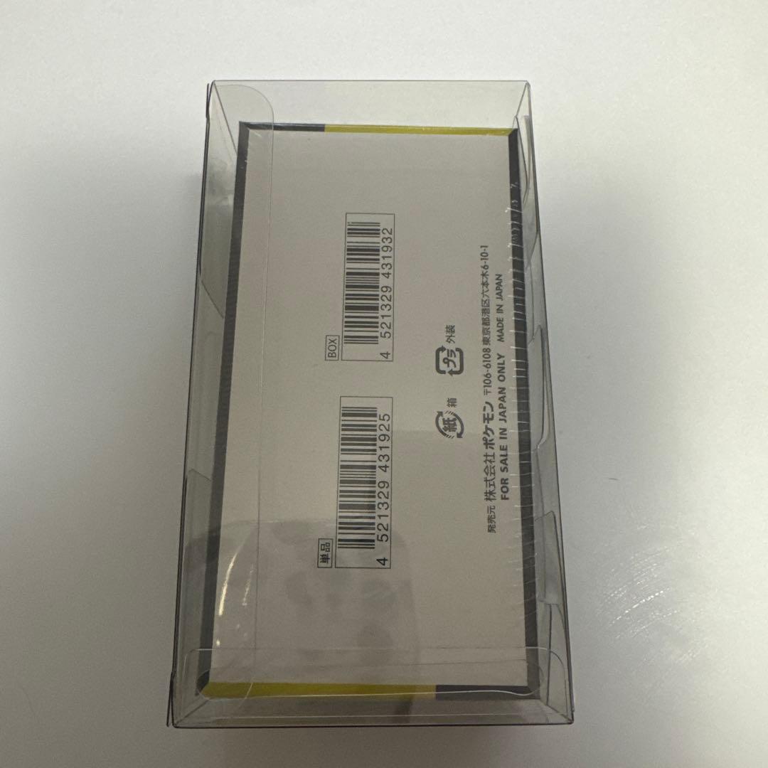【未開封】MEGAドリームEX BOX