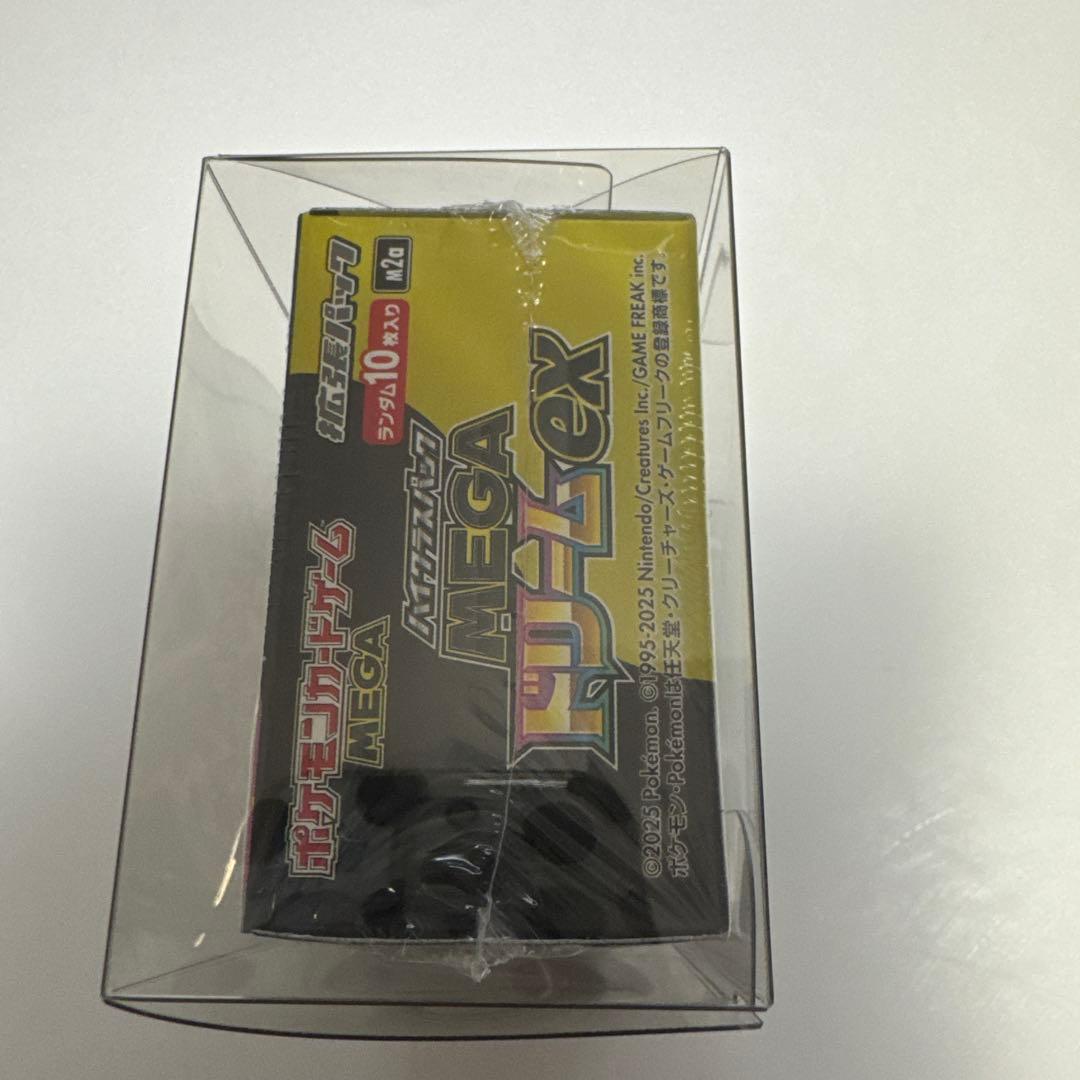 【未開封】MEGAドリームEX BOX