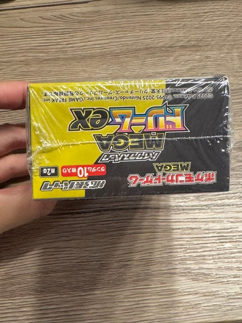 ポケモンカードハイクラスパックMEGAドリームex 1箱新品未開封シュリンク付き