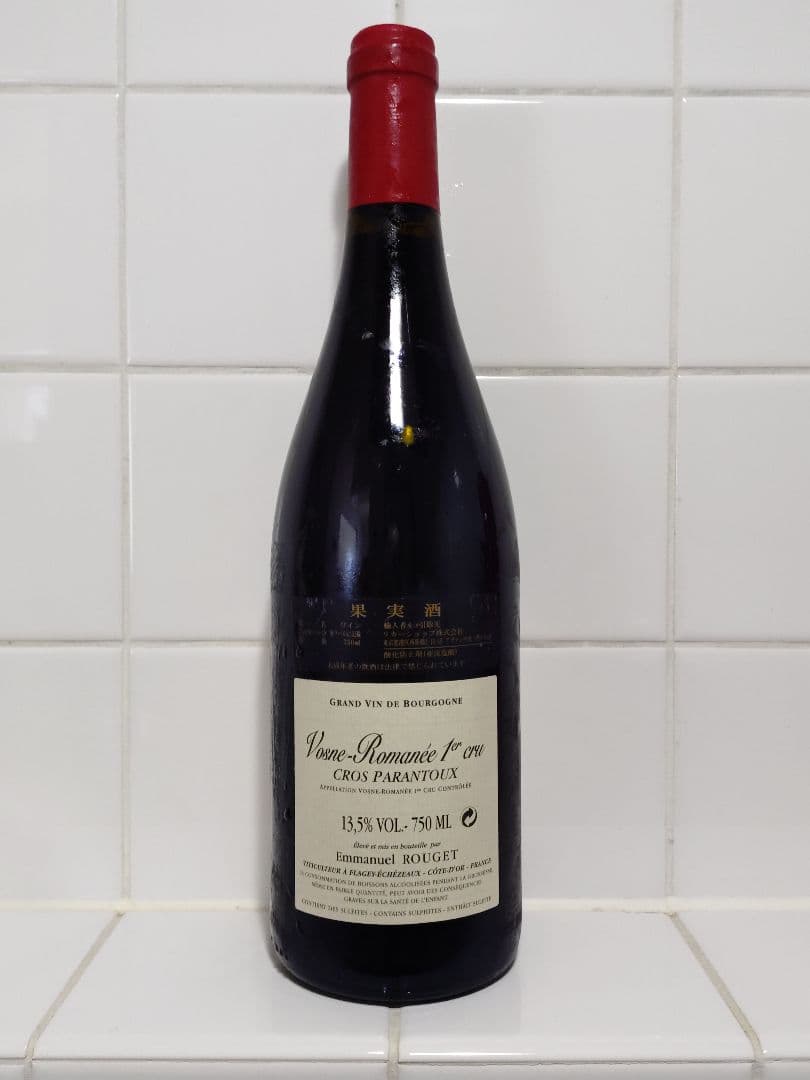 新品未開封　ヴォーヌ・ロマネ 1er Cru クロ・パラントゥ2007　ルジェ