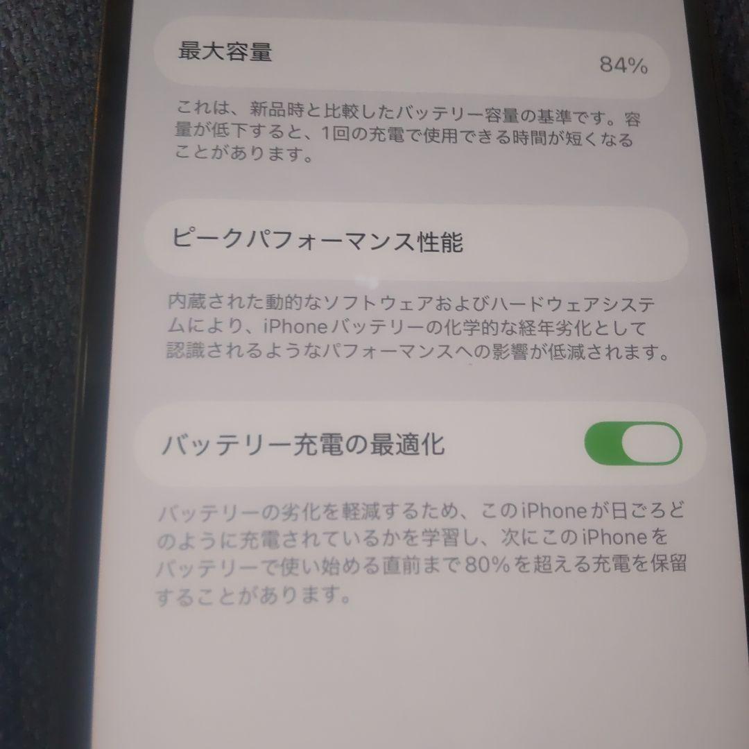 Apple iPhone12 ブラック 本体 SIMフリー