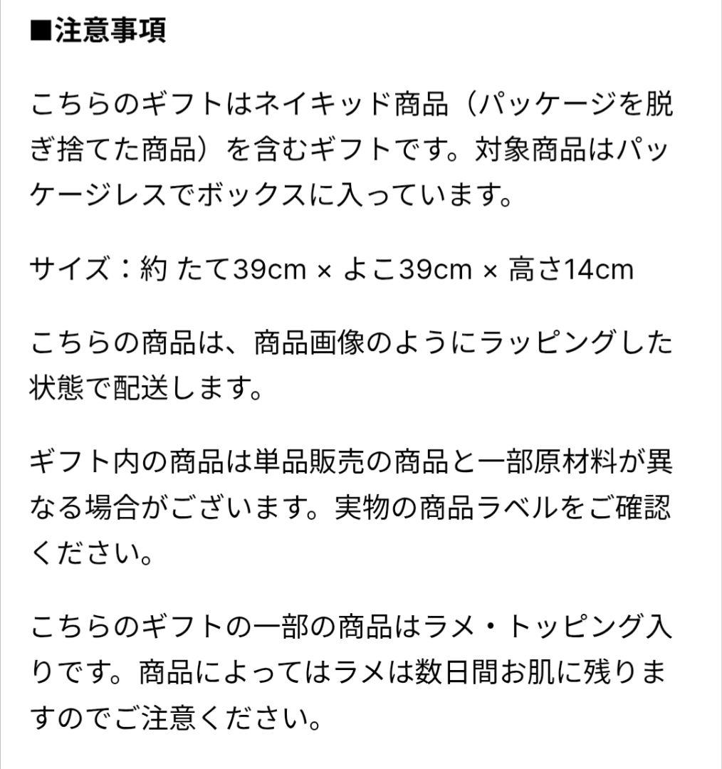 LUSH ザ アート オブ ベイジング ギフト ラッシュ　バスボム15個入り