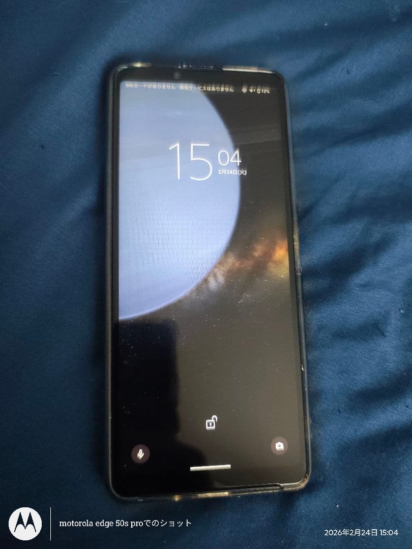 xperia 10 iv(液晶交換済み）ジャンク　動作確認済み
