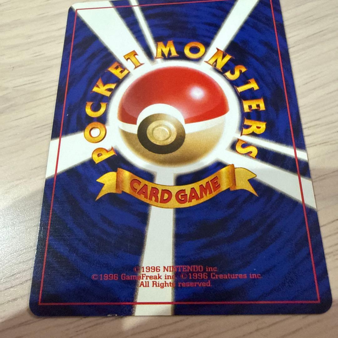 ポケカ旧裏　ナツメ、ナツメのフーディンセット。おまけ付き。