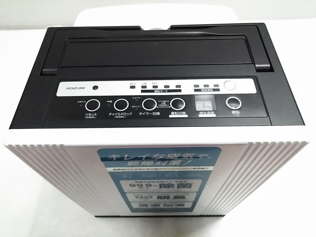 コイズミ 次亜塩素酸気化式加湿器 KHM-6010/W フィルター未使用★
