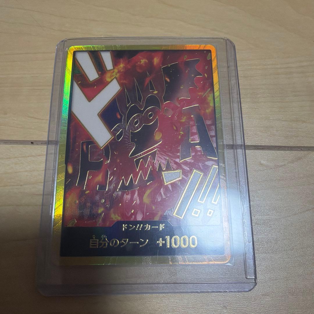 美品ワンピース カードゲーム 【まとめ売り】