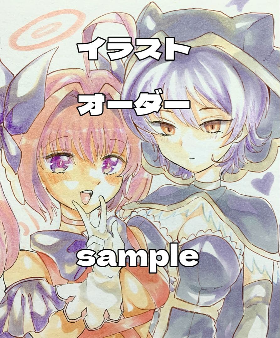 イラスト　オーダー　受け付け中